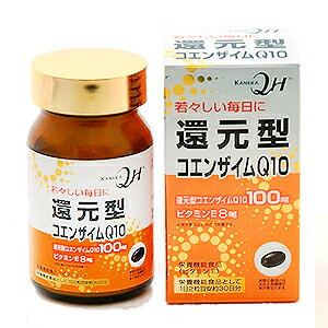 Kaneka Coenzyme Q10 Коэнзим Q10